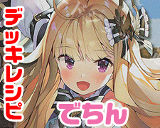SR 弥生・B・ルートウィッジ 販売 | パープルソフトウェア 1.0 | Lycee